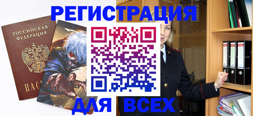 пропишу в квартире в Южно-Сухокумске