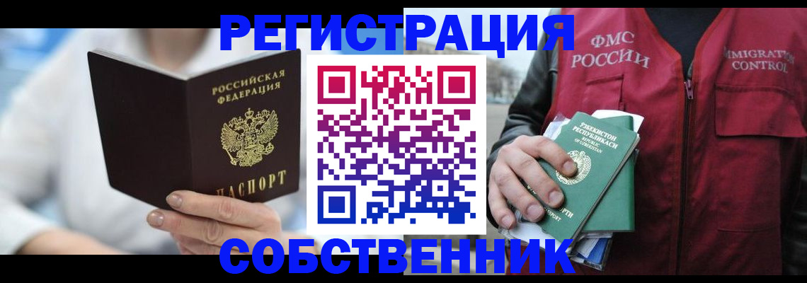 форма 3 в Южно-Сухокумске